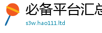 2025年天天免费资料经2025新澳门2025免费原料